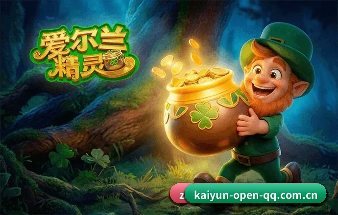 开云在线服务平台 APP 界面